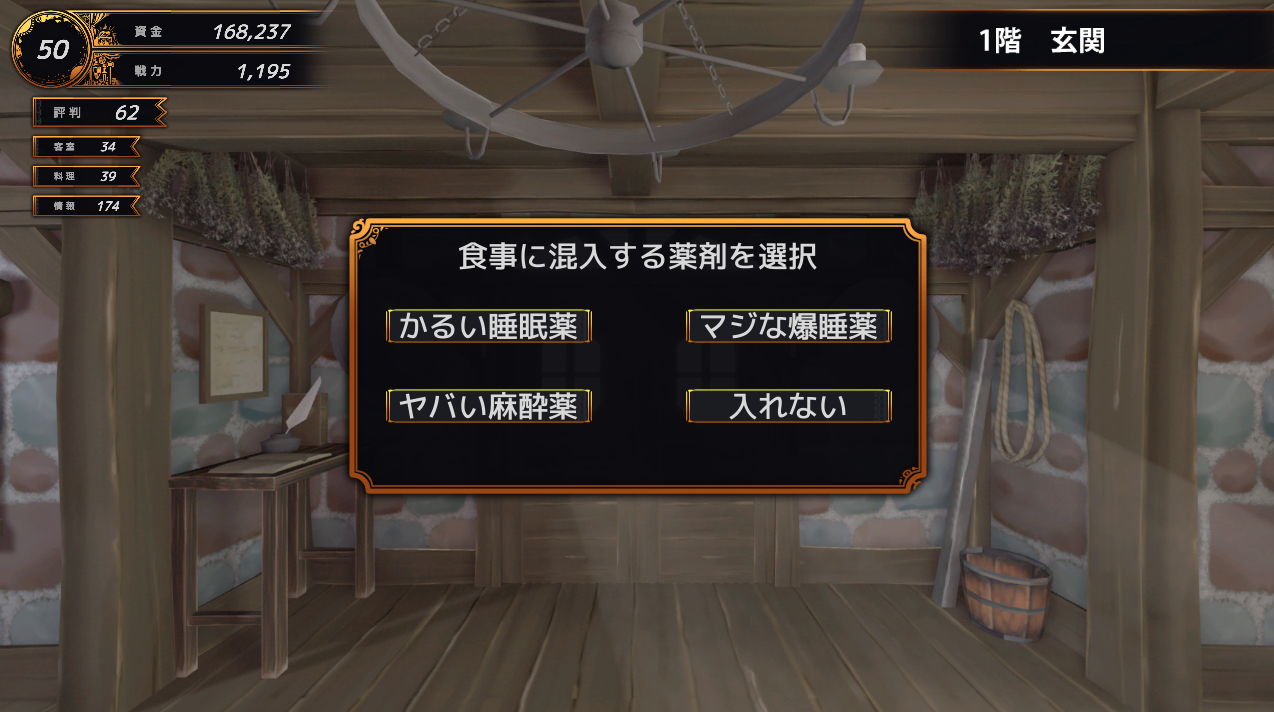 2次エロパン爆睡　無修正 No.1126