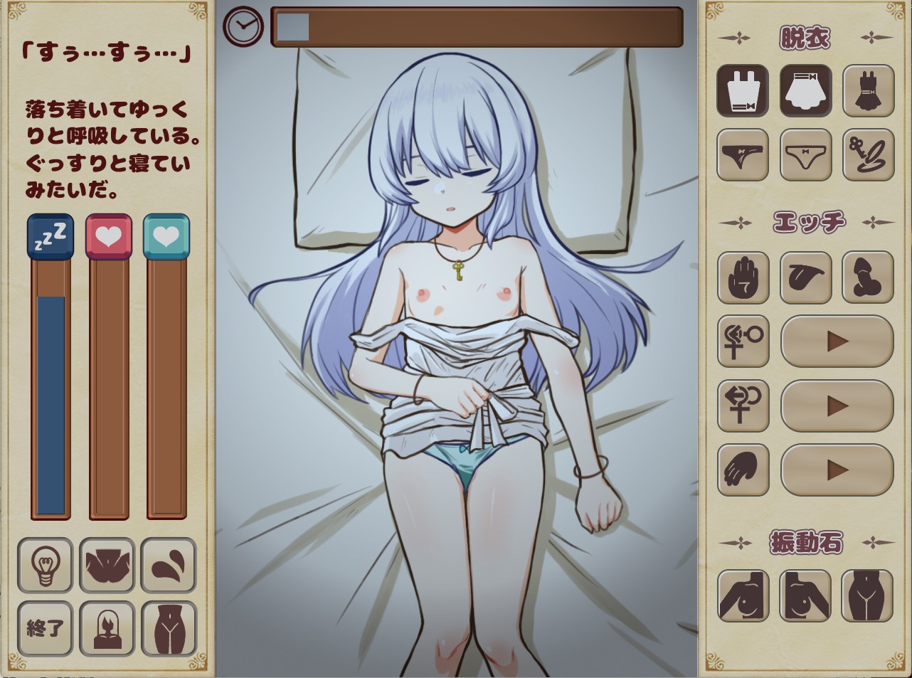 ホムンクルスとの性活 ~Life with a Homunculus~』レビュー - DLチャンネル みんなで作る二次元情報サイト！